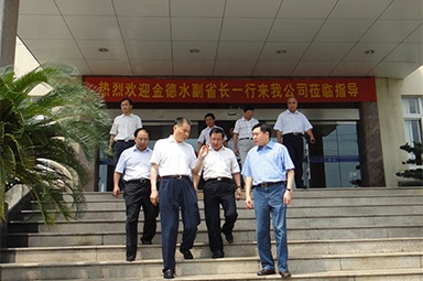2010年8月28日，時(shí)任浙江省副省長金德水一行來公司蒞臨指導(dǎo)