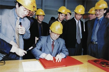 2002年4月3日，時任浙江省省長柴松岳視察景興工業(yè)園