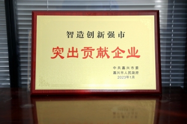 兔年開門紅 | 在嘉興、平湖這兩場(chǎng)新春第一會(huì)上，景興紙業(yè)喜獲多個(gè)榮譽(yù)