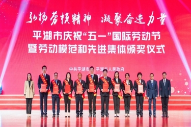 陳良杰！弘揚(yáng)勞模精神，爭(zhēng)做時(shí)代先鋒