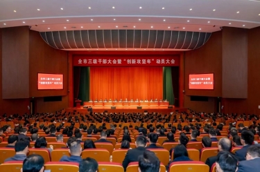 平湖市新春第一會(huì)，景興紙業(yè)喜摘多項(xiàng)榮譽(yù)！