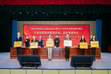 祝賀！景興紙業(yè)企業(yè)培訓(xùn)中心入選“2023年度平湖市企業(yè)培訓(xùn)中心”
