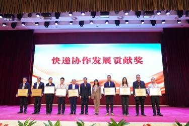 點(diǎn)贊！景興紙業(yè)全資子公司平湖景包榮獲中國(guó)快遞協(xié)會(huì)“快遞協(xié)作發(fā)展貢獻(xiàn)獎(jiǎng)”