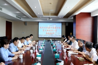 嘉興南湖學(xué)院黨委副書記、校長(zhǎng)賈文勝一行蒞臨景興紙業(yè)調(diào)研交流