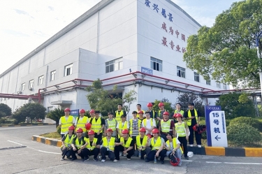 從學(xué)習(xí)到實踐，開啟造紙行業(yè)新篇章——南京林業(yè)大學(xué)2021級輕化工程專業(yè)暑期畢業(yè)實習(xí)圓滿結(jié)束