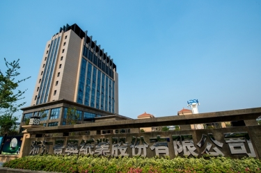 2024年嘉興市民營(yíng)企業(yè)百?gòu)?qiáng)系列榜單出爐！景興紙業(yè)榜上有名！
